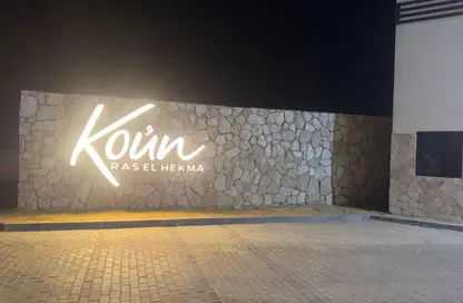 Chalet - 2 Bedrooms - 1 Bathroom for sale in Koun - Ras Al Hekma - North Coast