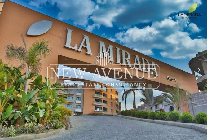 8491057 - صورة العقار 3