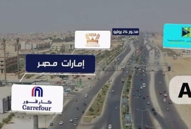 8045002 - صورة العقار 3
