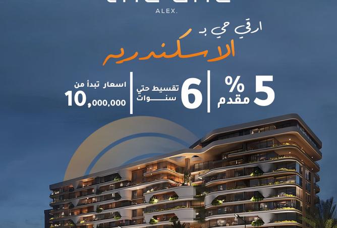 8220407 - الصورة الرئيسية للعقار