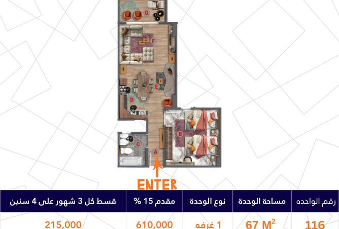 8486110 - Property Image 2