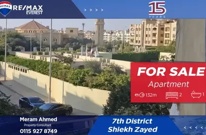 Apartment - 2 Bedrooms - 1 Bathroom for sale in 8th District - Sheikh Zayed City - Giza Apartment - 2 Bedrooms - 1 Bathroom for sale in 8th District - Sheikh Zayed City - Giza
