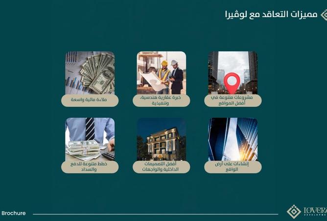 8361627 - الصورة الرئيسية للعقار