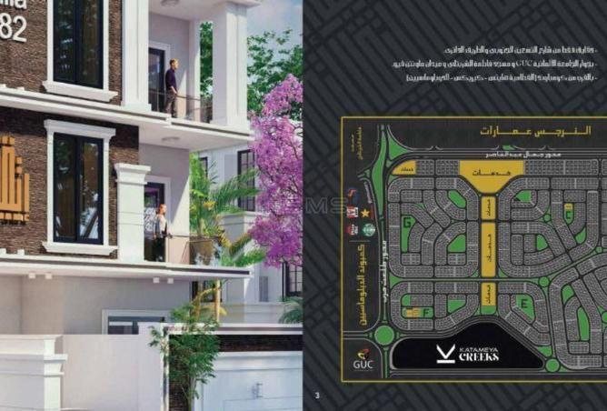 7727726 - صورة العقار 2