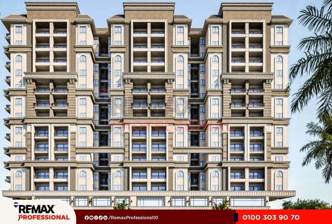 8461871 - صورة العقار 2