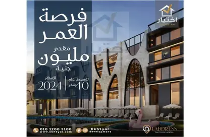 Apartment - 4 Bedrooms - 3 Bathrooms for sale in Beit Al Watan - Sheikh Zayed Compounds - Sheikh Zayed City - Giza