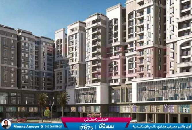 8379580 - Property Image 2