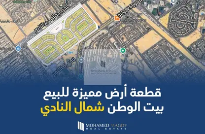 قطعة أرض - استوديو للبيع في شارع 17 - الحي التاسع - مدينة 6 أكتوبر - الجيزة