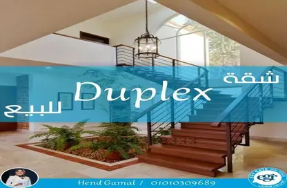 Duplex - 3 Bedrooms - 3 Bathrooms for sale in Syria St. - Roushdy - Hay Sharq - Alexandria
