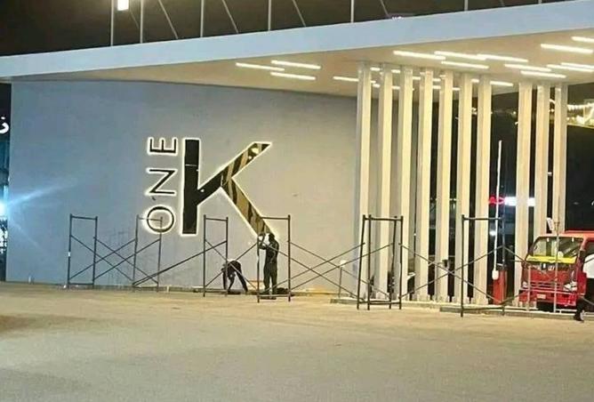 8516409 - صورة العقار 2