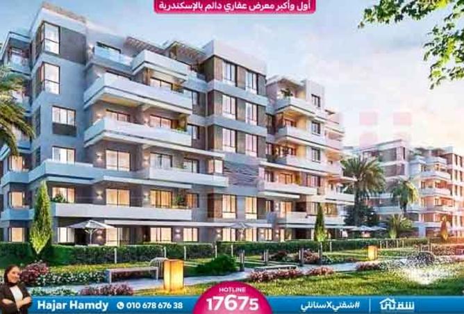 8372759 - الصورة الرئيسية للعقار