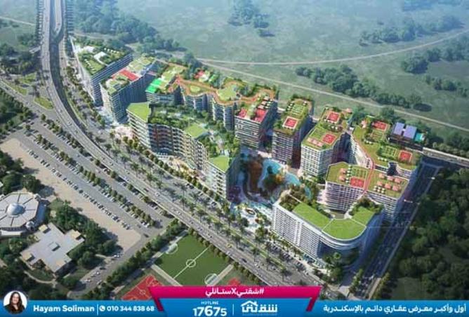 8307952 - صورة العقار 2