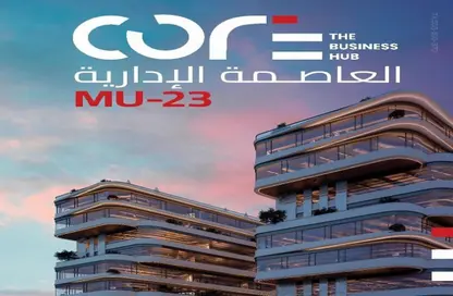 مساحات مكتبية - استوديو - 1 حمام للبيع في مول باريس العاصمه الإداريه الجديدة - ام يو-23 - العاصمة الإدارية الجديدة - القاهرة