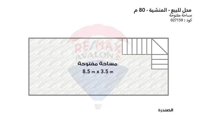 6712546 - الصورة الرئيسية للعقار