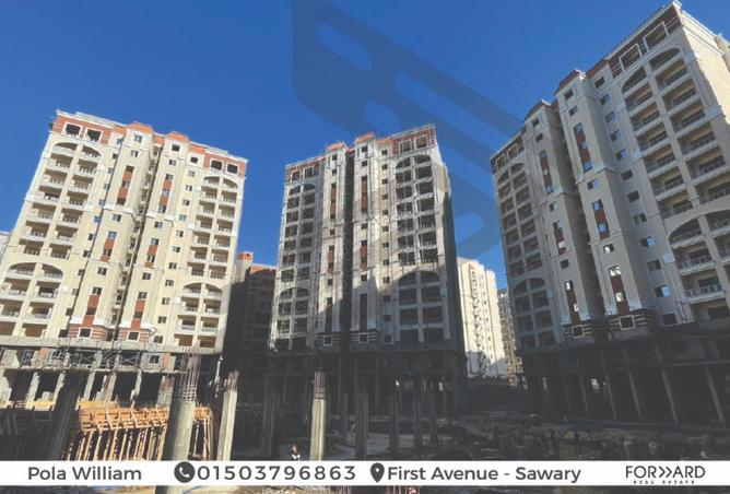 8390151 - Property Main Image