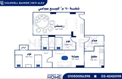Apartment - 2 Bedrooms - 1 Bathroom for sale in Miami - Hay Awal El Montazah - Alexandria