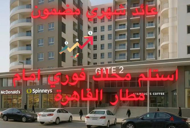 8412837 - Property Main Image