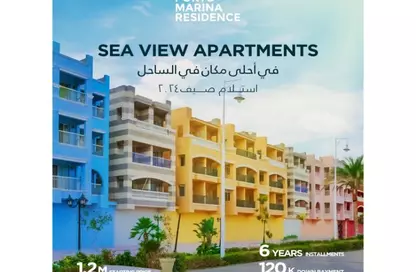 Apartment - 2 Bedrooms - 2 Bathrooms for sale in Marina 2 - Marina - Al Alamein - North Coast