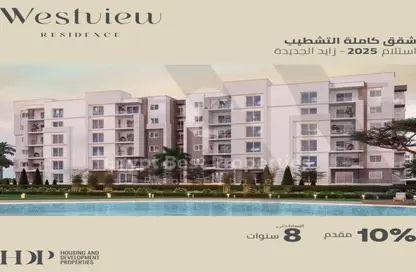 Apartment - 2 Bedrooms - 2 Bathrooms for sale in Westview Residence - New Zayed City - Sheikh Zayed City - Giza Apartment - 2 Bedrooms - 2 Bathrooms for sale in Westview Residence - New Zayed City - Sheikh Zayed City - Giza