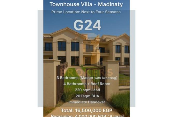 8176490 - الصورة الرئيسية للعقار