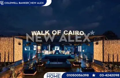 محل تجاري - استوديو - 1 حمام للبيع في سكاى واك - طريق مصر اسكندرية الصحراوي - الجيزة