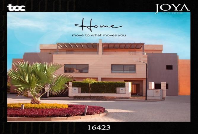 8444491 - صورة العقار 2