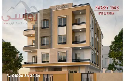 شقة - 3 غرف نوم - 2 حمامات للبيع في بيت الوطن - التجمع الخامس - مدينة القاهرة الجديدة - القاهرة