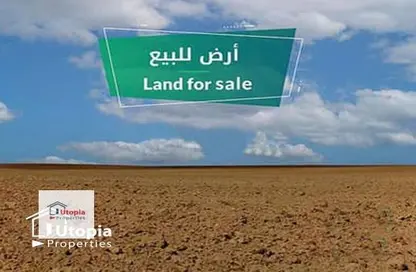 Land - Studio for sale in One Golden Square Mall - The 5th Settlement - New Cairo City - Cairo
