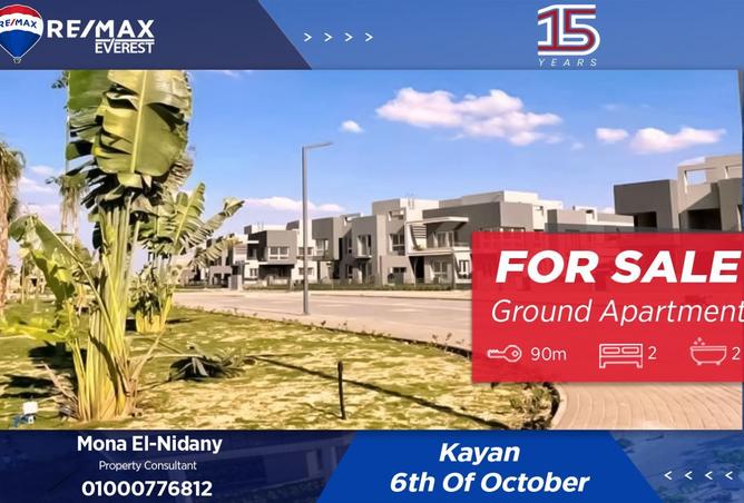 8557280 - الصورة الرئيسية للعقار