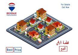 قطعة أرض for للبيع in شارع الجيش - المنصورة - محافظة الدقهلية قطعة أرض for للبيع in شارع الجيش - المنصورة - محافظة الدقهلية