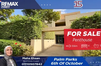 Penthouse - 4 Bedrooms - 5 Bathrooms for sale in Palm Hills October - Cairo Alexandria Desert Road - 6 October City - Giza