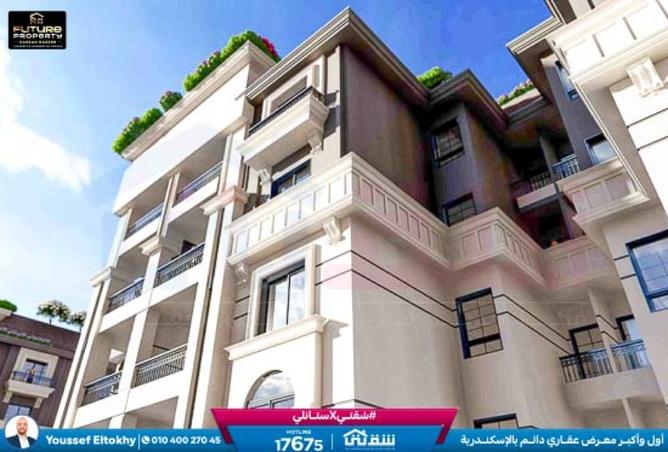 8318996 - صورة العقار 2