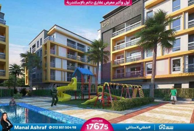 8503801 - الصورة الرئيسية للعقار