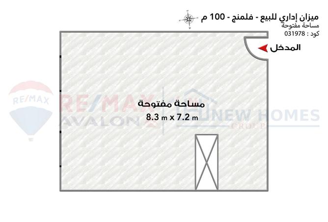 8023746 - صورة العقار 2