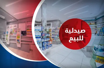 Medical Facility - Studio - 1 Bathroom for sale in Mahmoud Al Akkad St. - Abou Soliman - Hay Sharq - Alexandria