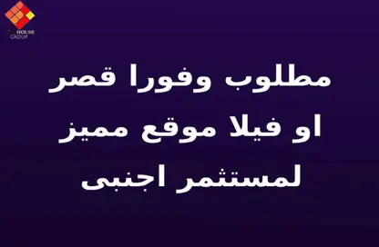 Villa - 4 Bedrooms - 5 Bathrooms for sale in Garana - Cairo Alexandria Desert Road - 6 October City - Giza Villa - 4 Bedrooms - 5 Bathrooms for sale in Garana - Cairo Alexandria Desert Road - 6 October City - Giza