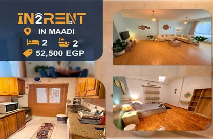 Apartment - 2 Bedrooms - 2 Bathrooms for rent in Degla Square - Degla - Hay El Maadi - Cairo