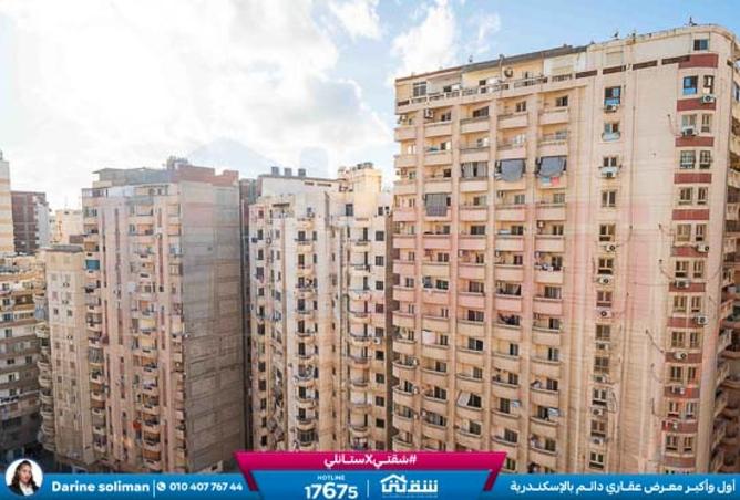 8371280 - صورة العقار 3