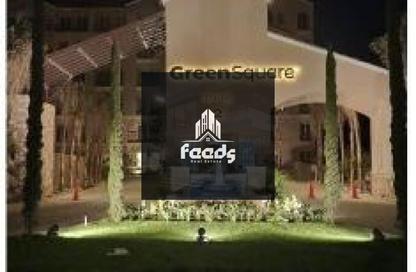 Apartment - 3 Bedrooms - 3 Bathrooms for sale in Green Square - Mostakbal City Compounds - Mostakbal City - Future City - Cairo