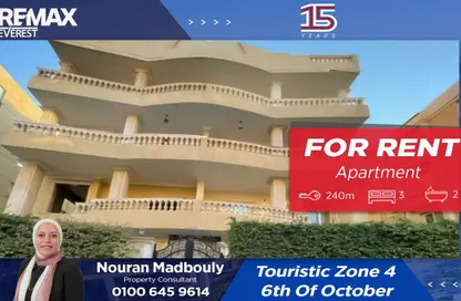 Apartment - 3 Bedrooms - 2 Bathrooms for rent in Al Mostathmir El Saghir - 10th District - Sheikh Zayed City - Giza