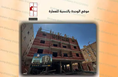 شقة - غرفة نوم - 1 حمام للبيع في البوابة الاولي - خوفو - حدائق الاهرام - الجيزة