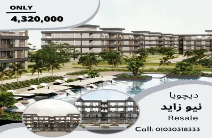 Apartment - 2 Bedrooms - 1 Bathroom for sale in New Zayed City - Sheikh Zayed City - Giza