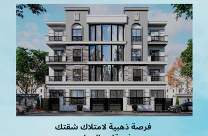 Apartment - 3 Bedrooms - 2 Bathrooms for sale in Hadayek El Maadi - Hay El Maadi - Cairo
