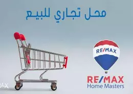 محل تجاري - استوديو للبيع في شارع الجلاء - المنصورة - الدقهلية