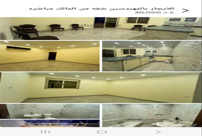 7983476 - الصورة الرئيسية للعقار