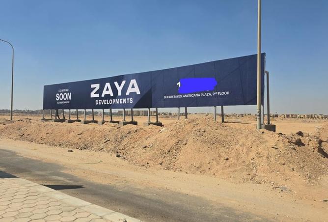 8373444 - صورة العقار 3