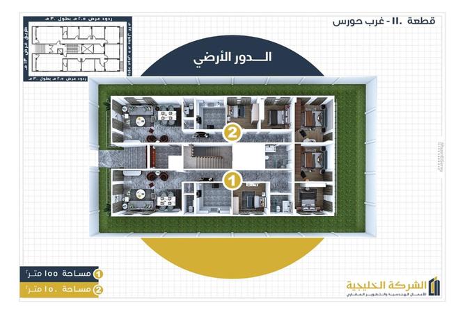 8172230 - Property Image 3