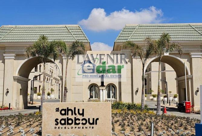 8281760 - صورة العقار 2