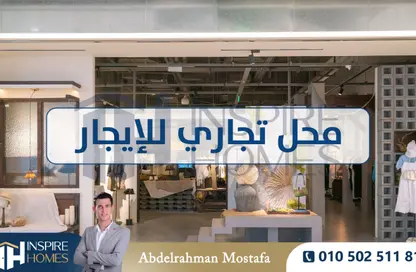 محل تجاري - استوديو للايجار في الإبراهيمية - حي وسط - الاسكندرية
