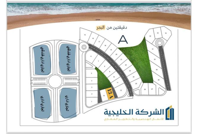 8122875 - صورة العقار 3
